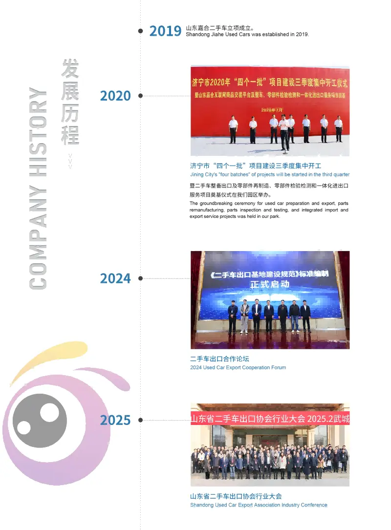 1754528167386045.png 蚂蚁货车画册_03(1).png