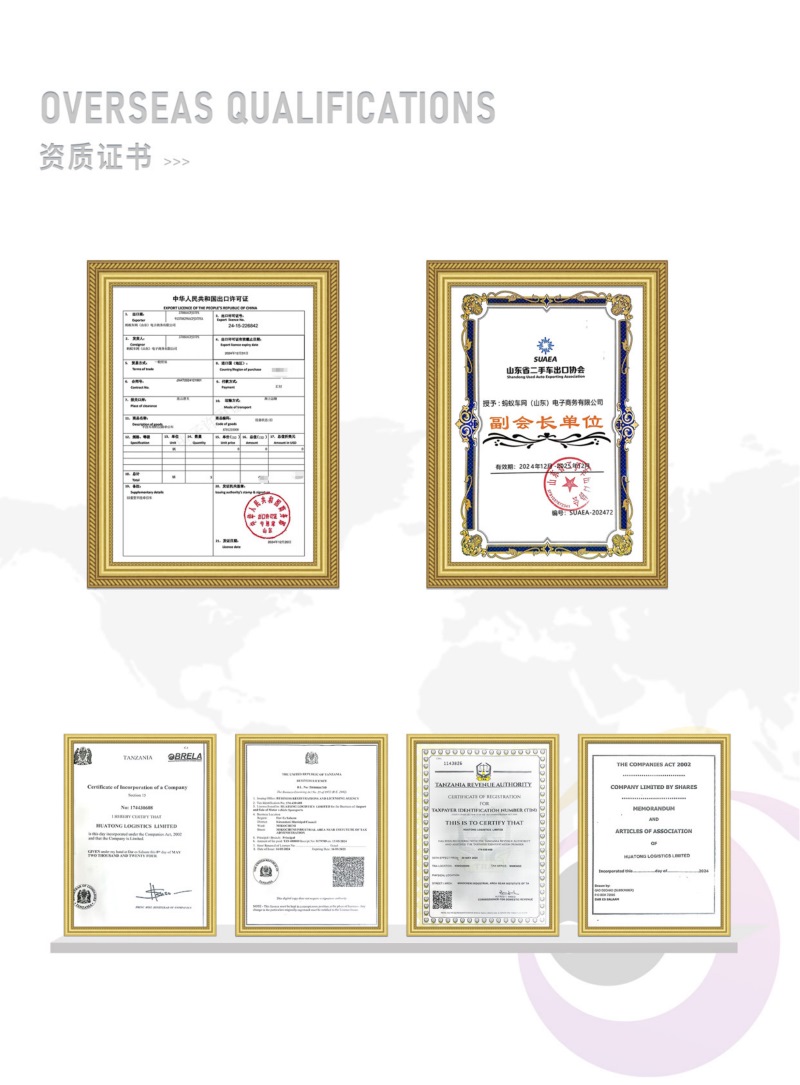 1754528719752747.jpg 蚂蚁货车画册_05.jpg